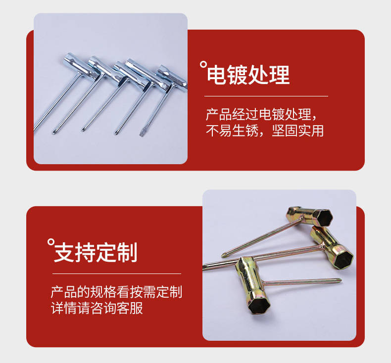 火花塞套筒详情页_12