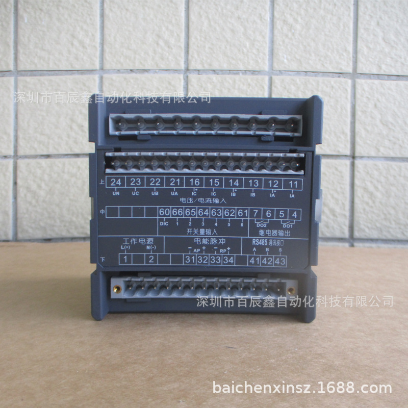 多功能电能表-1