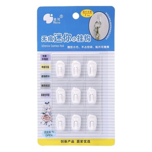 small size invisible seamless transparent sticky hook strong compact mini special small hook key lantern string data cable jewelry
