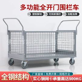 办公柜;工具车;物流手推车