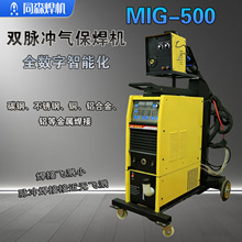 MIG500�p�}�_�Ᵽ��ȫ���ܔ��ֻ�ˮ��һ�w�Ᵽ�������X���}�_����