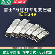 �ƴ���ѹ��36/75/120/150/250/350W 24V��ѹ��ԴLED����