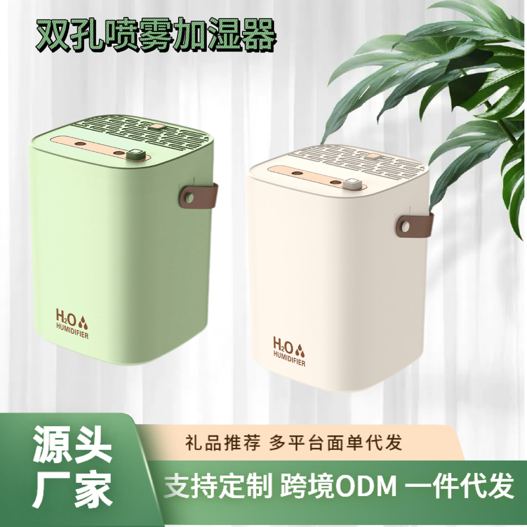 New Large-Capacity Dual-Spray Humidifier Portable Portable Home Spray Dormitory Bedroom Silent Office Hydration