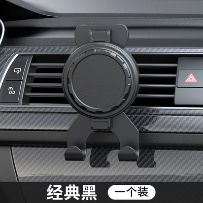 Car water cup holder, air conditioning vent drink holder, multifunctional car cup holder, ashtray storage and fixed bracket (Car cup holder/beverage holder) - black