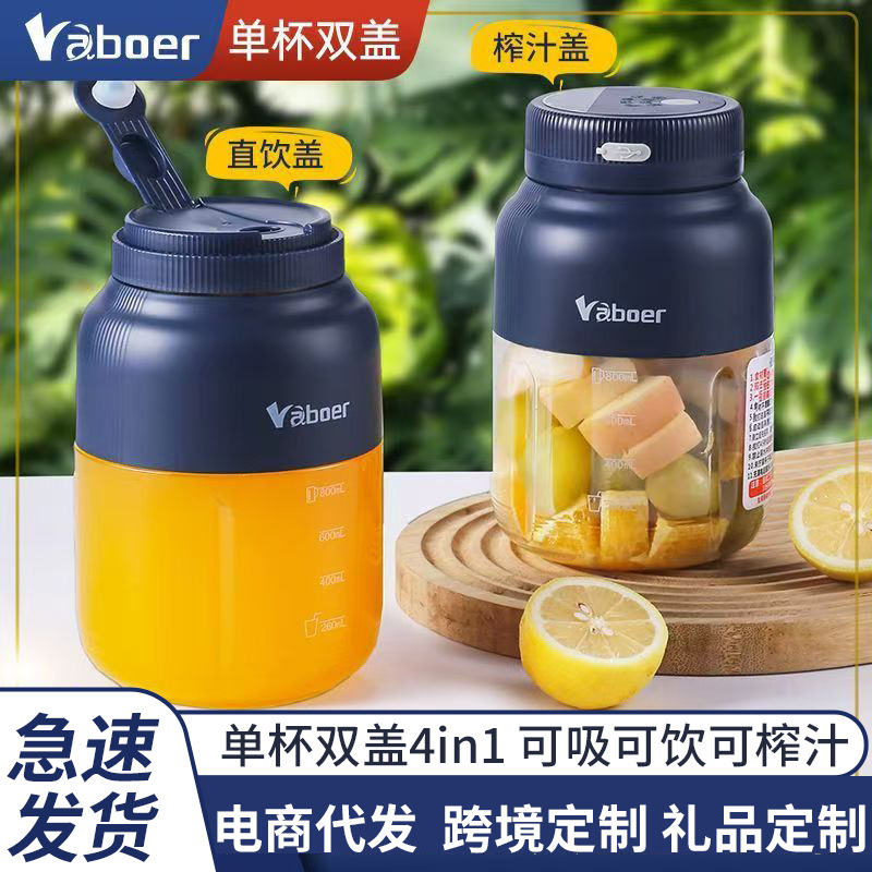 Cross-Border Juice Cup 1300ml 38-Blade Fruit and Vegetable Juicer-Style Juicer for Home Use Large-Capacity Juicer Portable