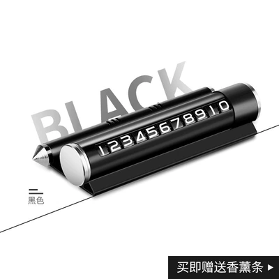 Car supplies safety hammer car temporary parking phone number plate ornaments men's creative car moving license plate (Other Automotive Safety Supplies) - black-safety-hammer-number-plate-bracket-aromatherapy