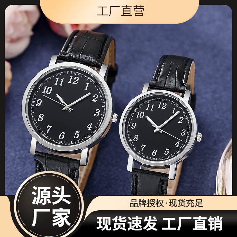 Couple Watches Tiktok Kuaishou Live Streaming Quartz Watch Gift Wholesale Factory Direct Sales Dropshipping Large Dial Wristwatch