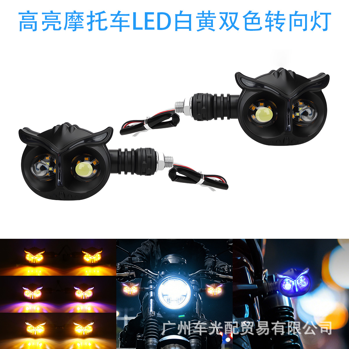 High-Brightness 12V Motorcycle Turn Signal Light, Electric Vehicle Led White and Yellow Sequential Turn Signal, Rear Warning Signal Light