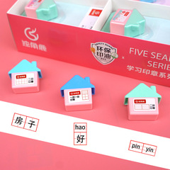 Tianzige seal, primary school students' Pinyin MiG student correction seal, teacher's correction homework teaching seal