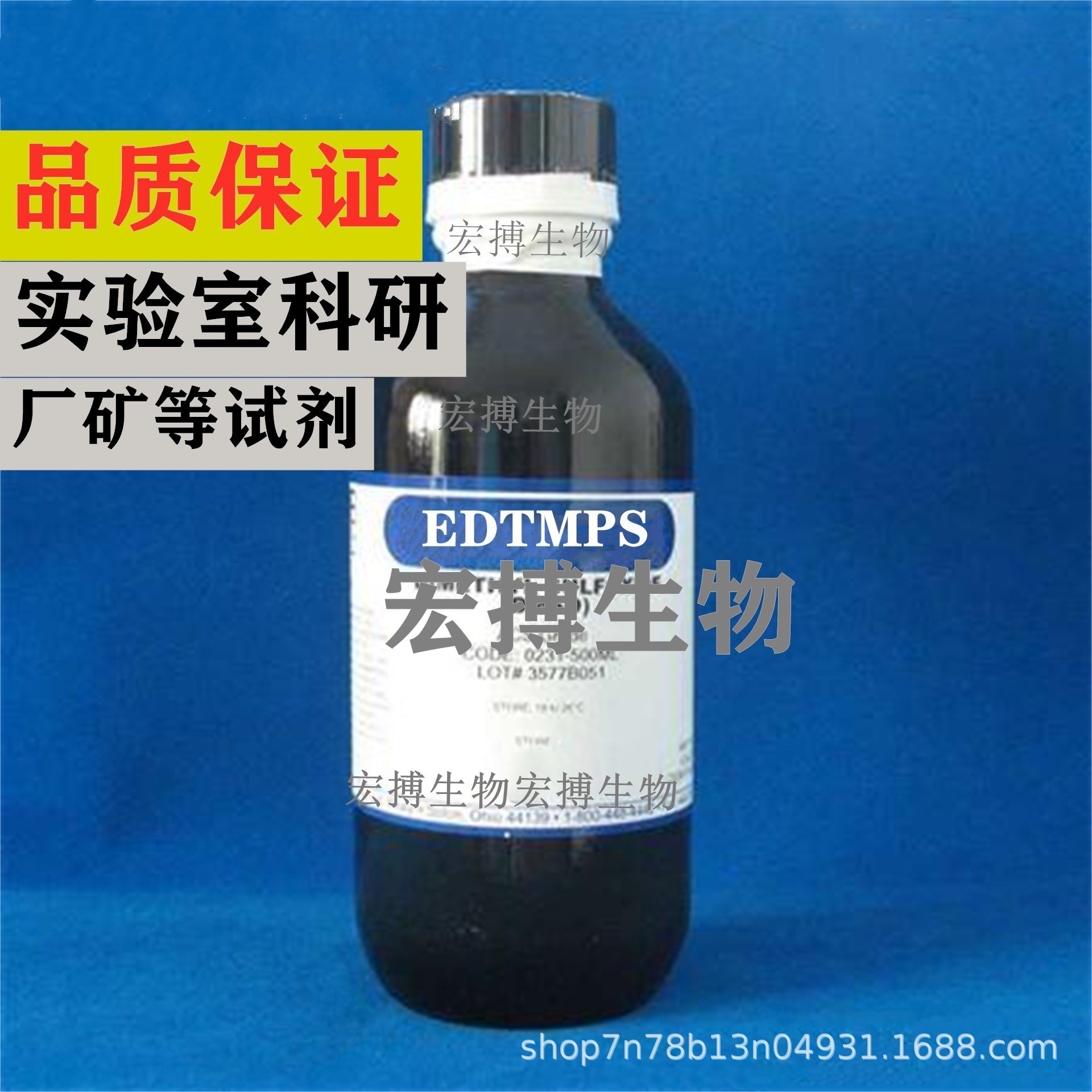 十二烷醇聚氧乙烯聚氧丙烯醚渗透剂JFC-SF分析纯试剂实验室科研