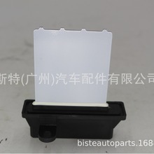 吹风机电机电阻替换件适用日产 Altima 2.5L 黑色 白色271508J000