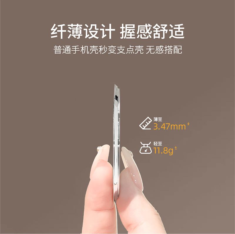 超旋转解压便携隐形背贴固定多功能磁吸手机补妆镜支架支点通用款|undefined