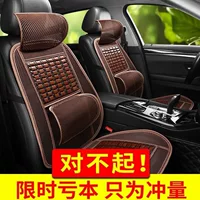 Летняя охлаждающая подушка для автомобильного сиденья, универсальная, на все сезоны, вентилируемая, из ледяного шелка, для грузовиков.