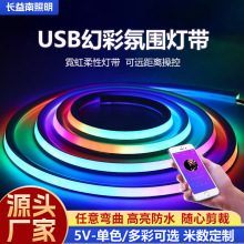 led5V�ò�DIY�޺���zܛ���l���R׷���ɫ׃��Շ���USBֱ���
