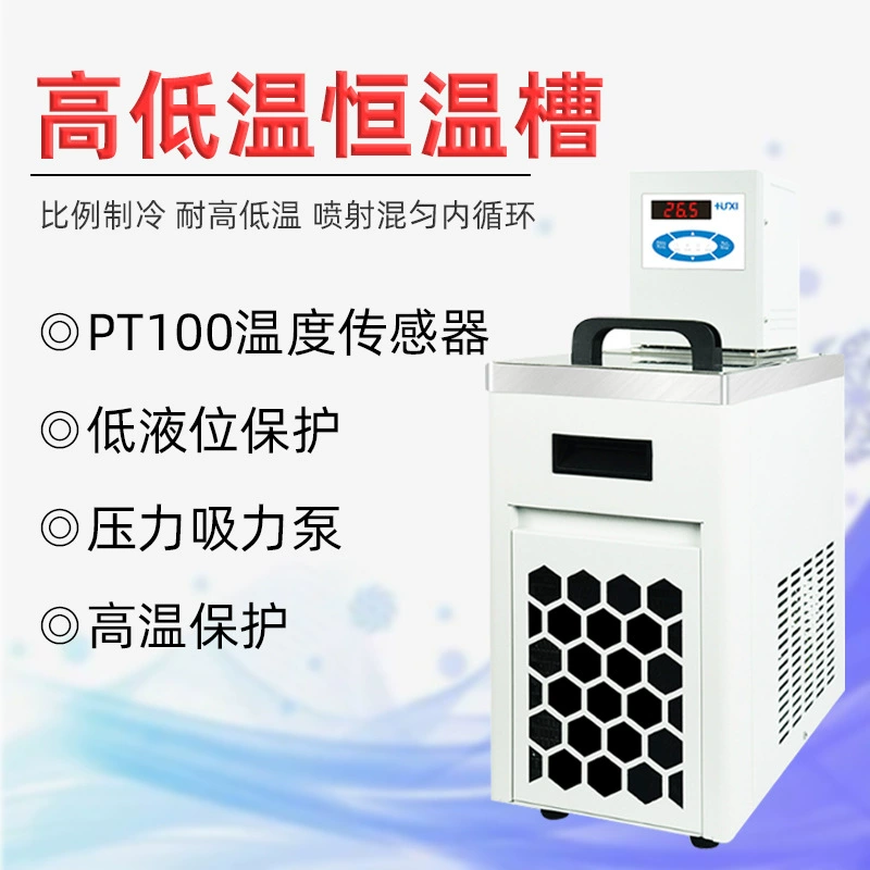 Низкотемпературный резервуар с постоянной температурой масляной ванны водяной бани лабораторный электрический нагрев с постоянной температурой показывает высокотемпературный низкотемпературный циркуляционный насос охлаждающей жидкости