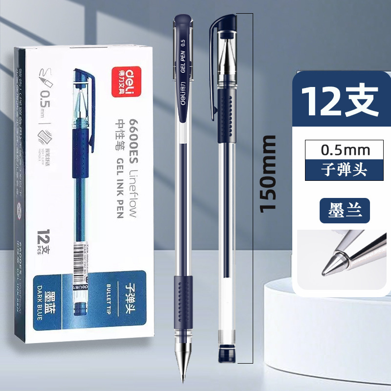 먹색 볼펜 12개입/1박스