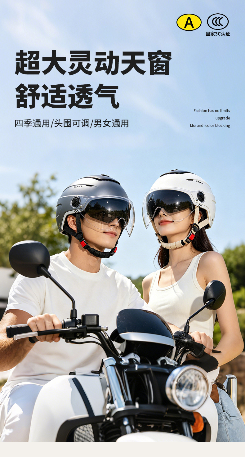 Motorcycle and Electric Vehicle Helmet for Men and Women, Stylish, Summer Sun Protection, Breathable, 2026 New Model, Large Visor Safety Helmet