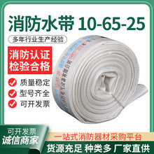 10-65-25������ˮ���߉��r�ù��ˮ�����r��۰�������ˮ��