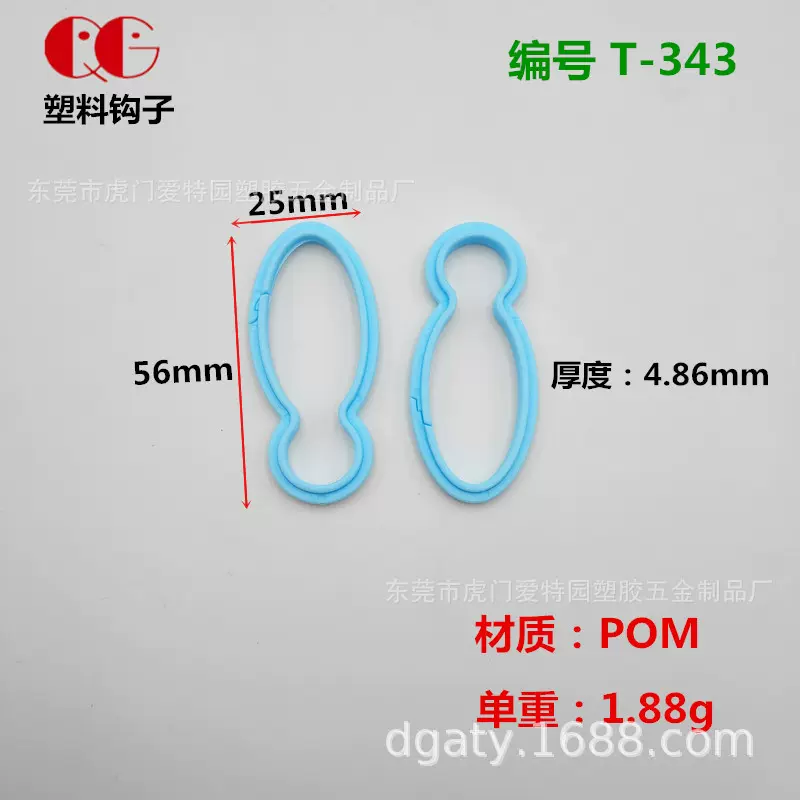 直销洗手液挂钩 葫芦勾 特殊挂钩 特价库存