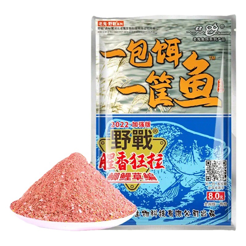 El viejo cebo · fantasma 2023 nueva versión mejorada un paquete de una cesta de pescado serie de cuatro estaciones de cebo de pesca en el lago del río