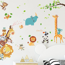 动物主题门贴相框儿童房墙贴纸客厅卧室装饰自粘贴画
