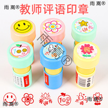 �ώ��u�Z����ӡ�ª��ͯ�̎���Сӡ�¿�ͨ�ɐ۱�P�׃��@����