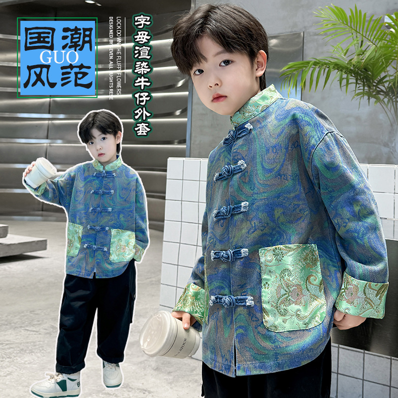 Boys' Hanfu Children's New Chinese Style Jacket Spring and Autumn Version 2024 New Middle and Large Children's Spring Outfit Tang Suit Top Chinese Style