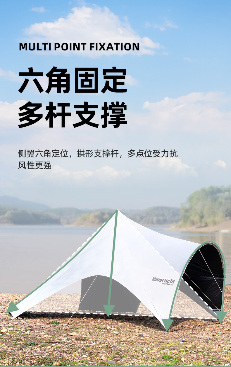 I Fly Cloud Top Vinyl Dome Canopy Tent Outdoor Camping Dome Dome Butterfly Shape Large All-Round Sun Protection Shade