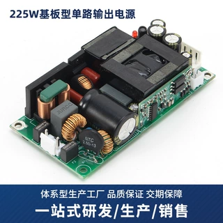 大功率开关电源模块医疗ACDC电源板可调12V24V200WLLC恒压LOF225