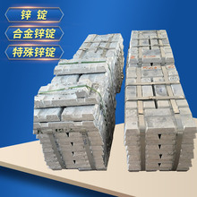 新能源模铸造用ZnAl4Cu3 ZnAl11Cu1合金锌锭