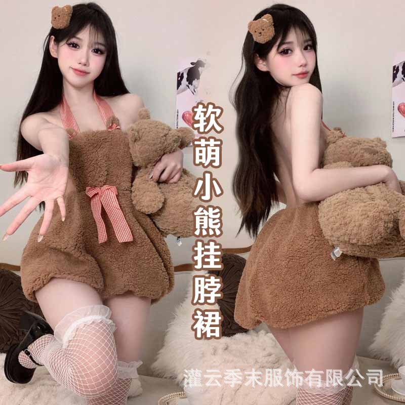 부드러운 소녀 곰 일본 봉제 원피스 달콤한 귀여운 섹시한 란제리 카와이 홀터 꽃 봉오리 치마 나이트 드레스