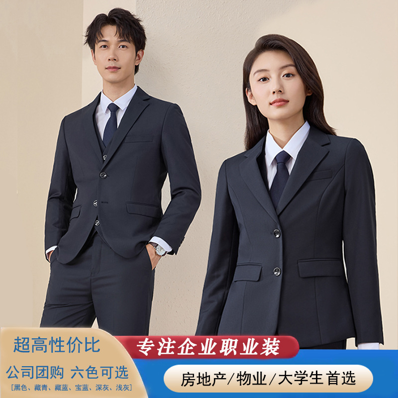 Business Suit Jacket for Property Management, Men's Formal Wear, Bank Uniform for Men and Women, Navy Blue and Black Business Suit Set, Work Uniform Business Suit Jacket for Property Management, Men's Formal Wear, Bank Uniform for Men and Women, Navy Blue and Black Business Suit Set, Work Uniform
