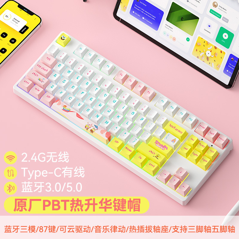 87 teclas inalámbricas Bluetooth tres modos pequeños juegos de teclado mecánico de deportes electrónicos chicas de oficina lámpara RGB en caliente tema PBT