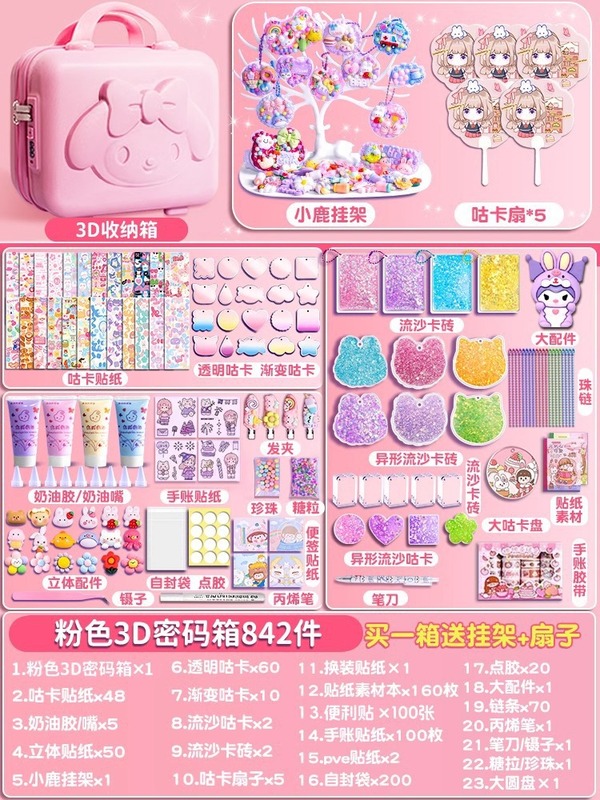 十岁女孩生日61儿童节礼物玩具手工礼盒毕业网红毕业奖励|undefined