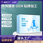 特膳代加工 牛乳钙片剂加工儿童少年小孩孕妇钙片压片糖果贴牌厂