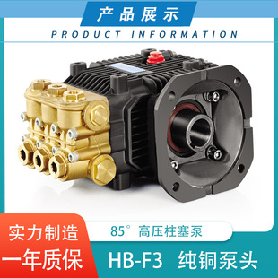 HB-F3ϵ�и߉����ͱ�偠t������ϴ��ˮ�� 85��ߜ�������