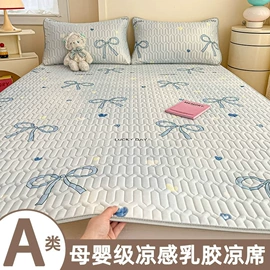 四件套;蚊帐、床幔;节庆用品