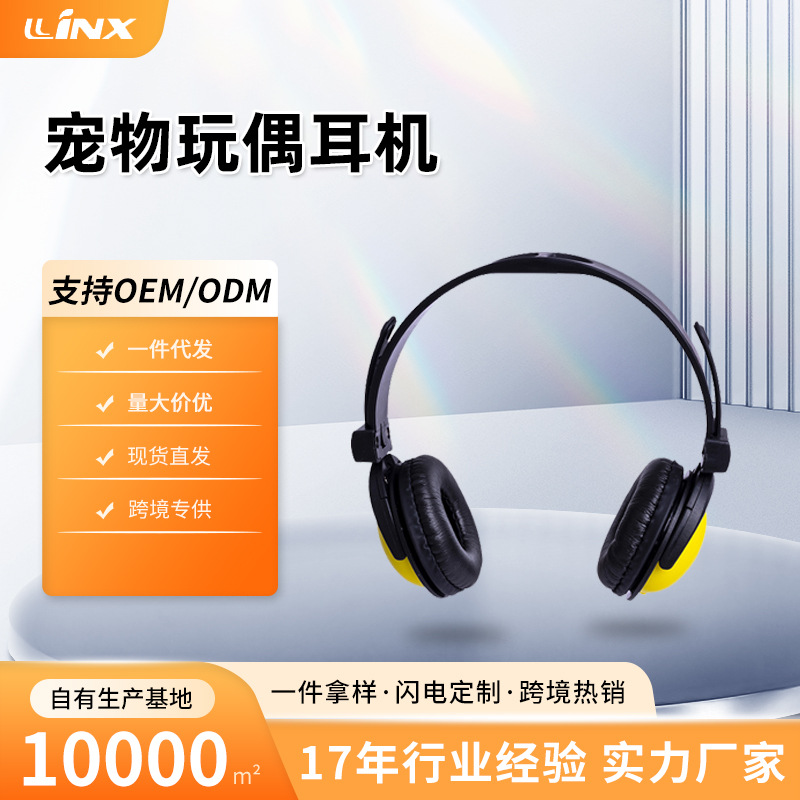 Audífonos de Juguete para Niños, Modelo de Audífonos Bluetooth Sobre la Oreja (Simulación), Audífonos de Muñeca, Fabricante de Shenzhen Huaqiangbei