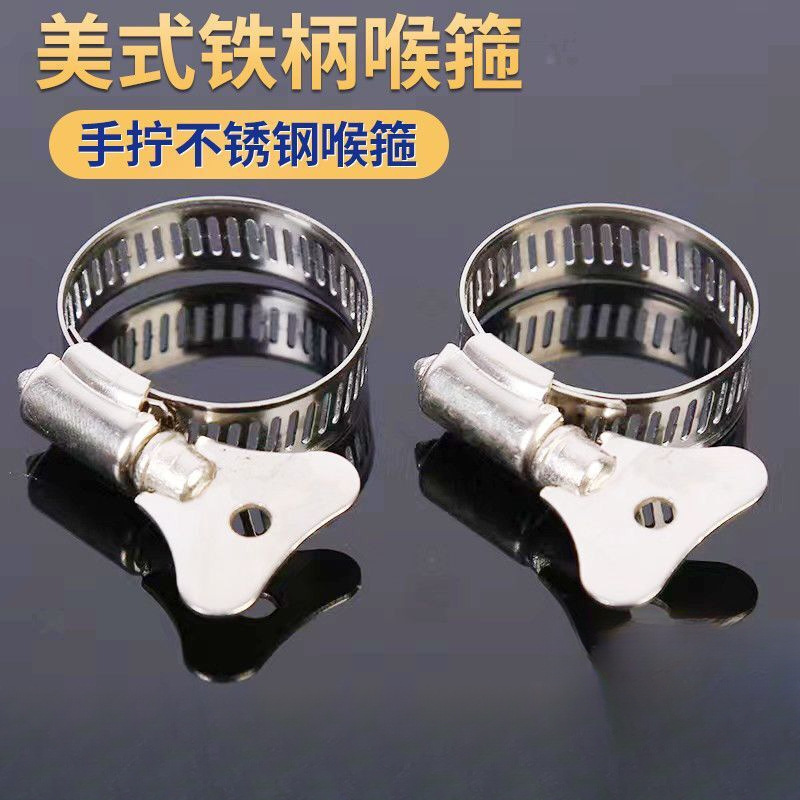 Water Pipe Clamp, Car Wash Water Gun Connector, Pipe Clip, Handle Hose Clamp, Hose Clamp with Handle, Fixing Clamp Water Pipe Clamp, Car Wash Water Gun Connector, Pipe Clip, Handle Hose Clamp, Hose Clamp with Handle, Fixing Clamp