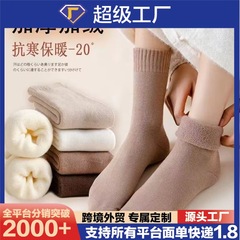 超厚秋季袜子女秋冬保暖中筒袜冬季防冻袜纯色月子袜睡眠保暖加厚