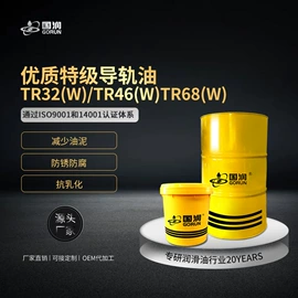 切削油切削液;防锈润滑剂;热处理油