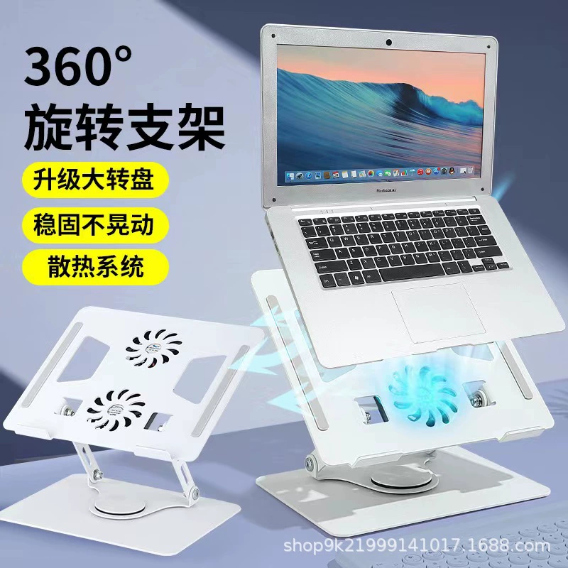 Подставка для ноутбука из углеродистой стали, вращающаяся подставка для компьютера, подъемная охлаждающая подставка, подставка для планшета, настольная подставка для чтения, книжная полка
