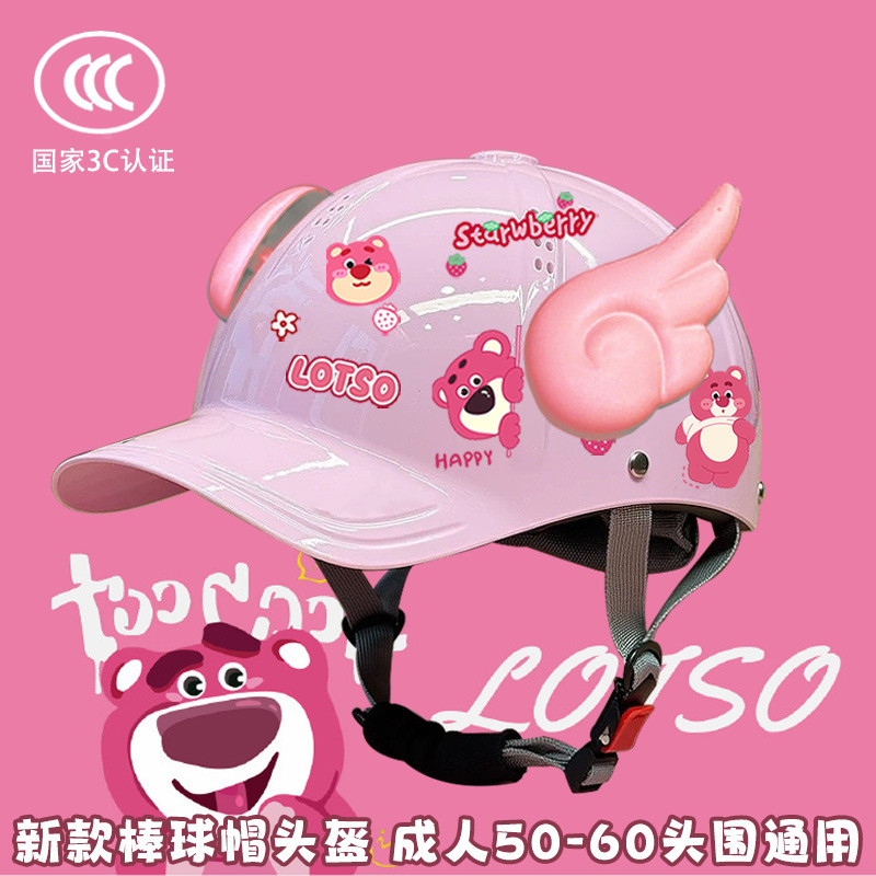 Motosiklet kaskı (dəbilqə) | Motuoche Couple Half Helmet - glossy-pink-pink-wings-3c-extended-brim-strawberry-bear-t-only