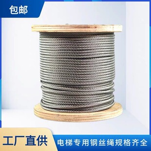 Self-produced various specifications 304/316 stainless steel wire rope color rubber-coated wire rope with high quality and low price