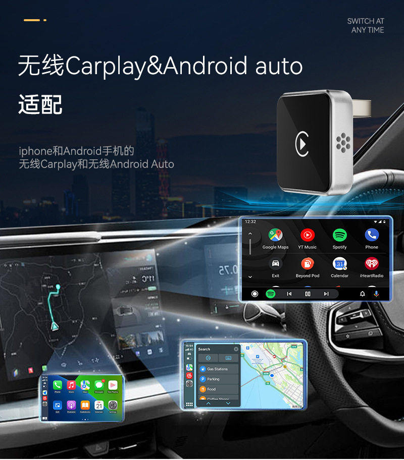 Hot Selling Smart Car-Machine Interconnection Module Wired to Wireless Carplay Box 2in1 Android Carplay Box