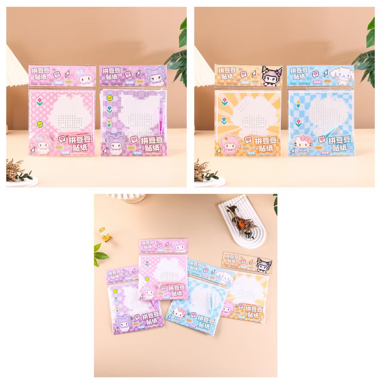 Pixels viento mosaico puzzle pegatinas para niños diy juguetes de dibujos animados adorables pegatinas de frijoles