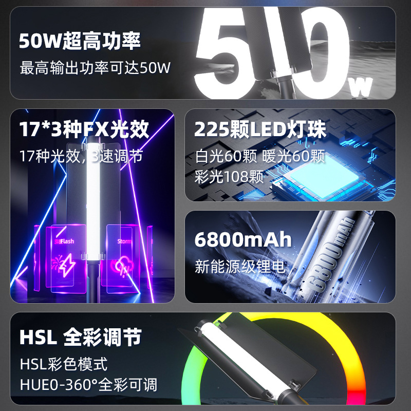 Rgb palo de mano luz sala de transmisión en vivo iluminación grabación de video fotografía portátil al aire libre retrato luz luz de palo de luz