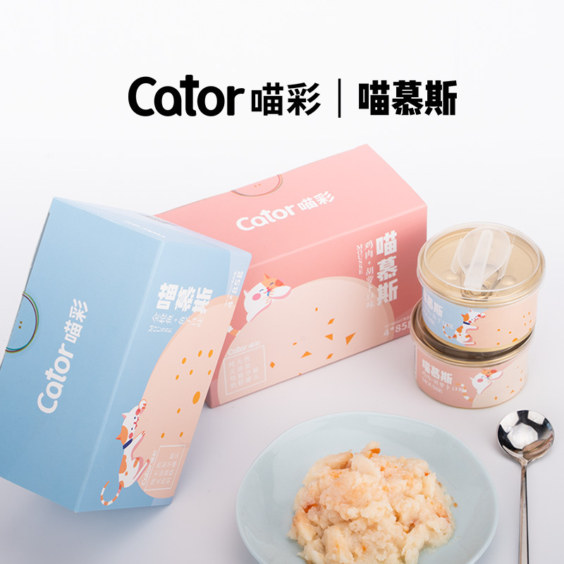 Cator喵彩喵慕斯貓貓主食零食兔肉火雞肉寵物主糧現貨85g*4罐