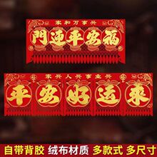 剪纸挂钱-剪纸挂钱批发、促销价格、产地货源 - 阿里巴巴