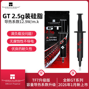����Thermalright GT 2.5G�����֬12.9W/mkɢ�����@��TF7�����
